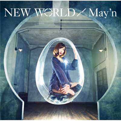 4th Album NEW WORLD/May'n