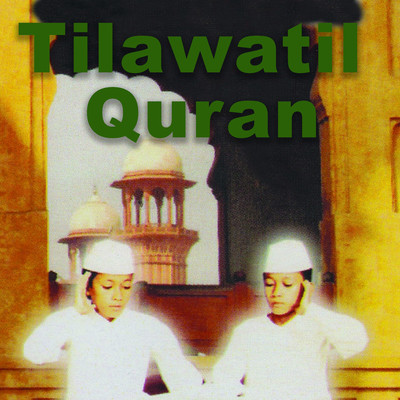 アルバム/Tilawatil Quran/Drs HM Nasir Cikdung