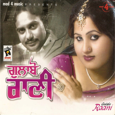 Gulabo Raani/Sandeep Akhtar & Parveen Bharta