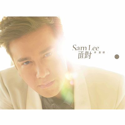 アルバム/FACE/Sam Lee