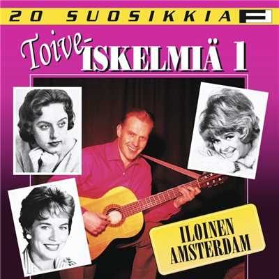 20 Suosikkia ／ Toiveiskelmia 1 ／ Iloinen Amsterdam/Various Artists