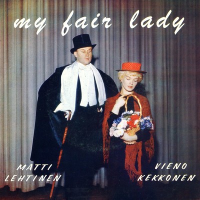 My Fair Lady/Vieno Kekkonen／Matti Lehtinen