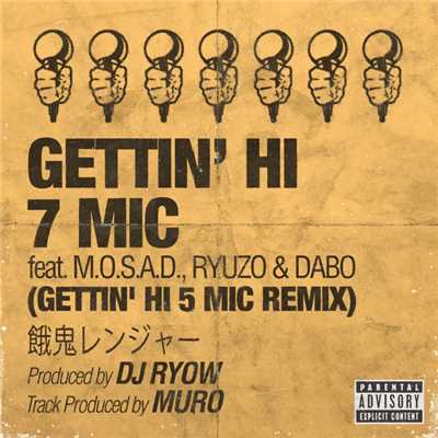GETTING' HI 7 MIC feat. M.O.S.A.D., RYUZO & DABO (GETTING' HI 5 MIC REMIX)/餓鬼レンジャー
