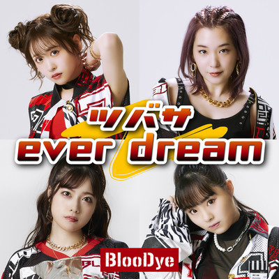 アルバム/ツバサ／ever dream/BlooDye