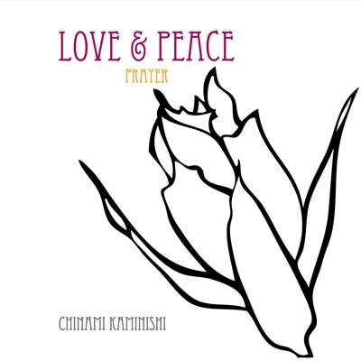 アルバム/LOVE&PEACE PRAYER/上西千波