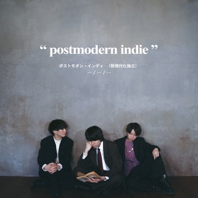 postmodern indie (B-Sides)/Re:name