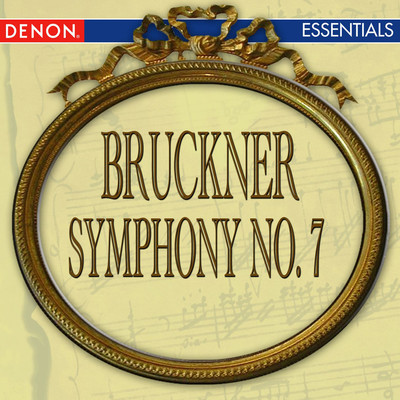 Bruckner: Symphony No. 7 (featuring Yonas Alexa)/Moscow RTV Large Symphony Orchestra／ゲンナジー・ロジェストヴェンスキー