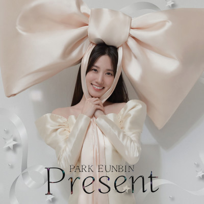 アルバム/Present/Park Eun Bin