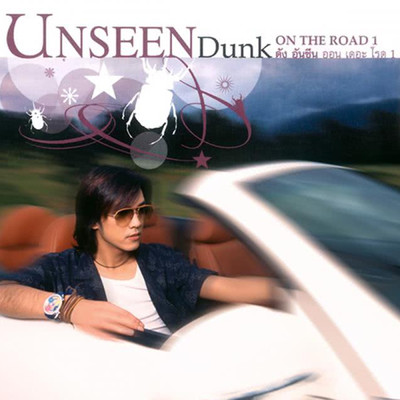 Unseen Dunk ON THE ROAD 1/Dunk Punkorn／Phunkorn Boonyachinda