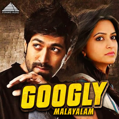 Googly (Original Motion Picture Soundtrack)/Joshua Sridhar