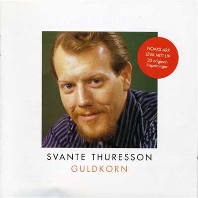 アルバム/Guldkorn/Svante Thuresson