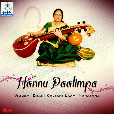 Nannu Paalimpa/Vidushi Emani Kalyani Laxmi Narayana