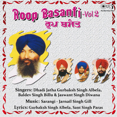 Roop Basant, Pt. 2/Sarangi - Jarnail Singh Gill