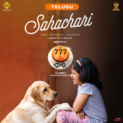 Sahachari (From ”777 Charlie - Telugu”)/Nobin Paul and Sai Veda Vagdevi