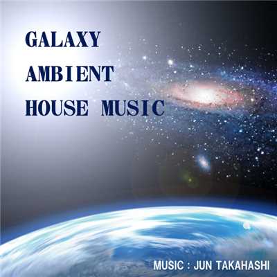 アルバム/GALAXY AMBIENT HOUSE MUSIC/JUN TAKAHASHI
