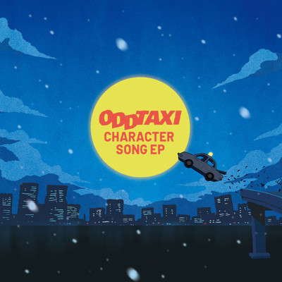 ODDTAXI CHARACTER SONG EP/Various Artists