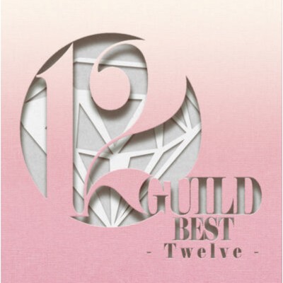 アルバム/GUILD BEST -12 Twelve- No.1/ギルド