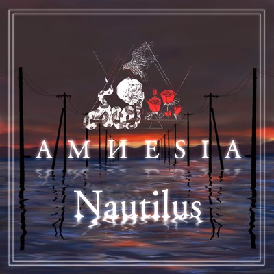 Nautilus/AMИESIA