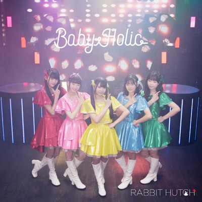 シングル/Baby Holic/RABBIT HUTCH