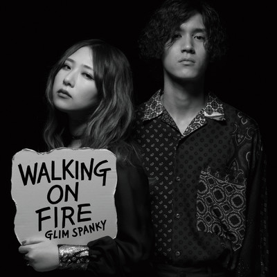 アルバム/Walking On Fire/GLIM SPANKY