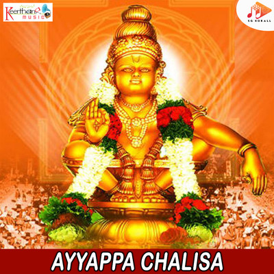 アルバム/Ayyappa Chalisa/N Parthasarathy