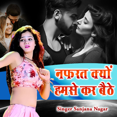 シングル/Nafrat Kyun Humse Kar Bethe/Sanjana Nagar