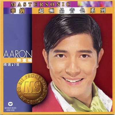 アルバム/Aaron Kwok 24K Mastersonic Compilation/Aaron Kwok