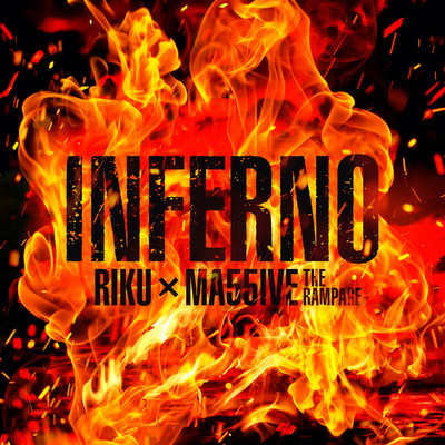 INFERNO/RIKU × MA55IVE THE RAMPAGE