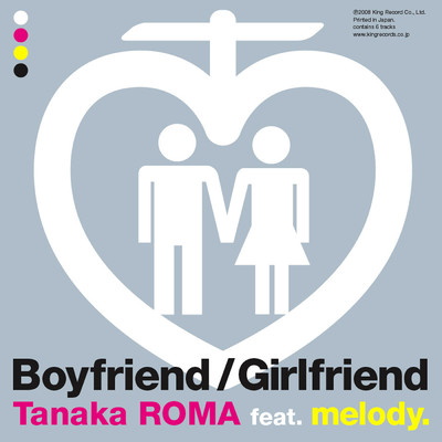 Boyfriend／Girlfriend feat.melody./田中ロウマ
