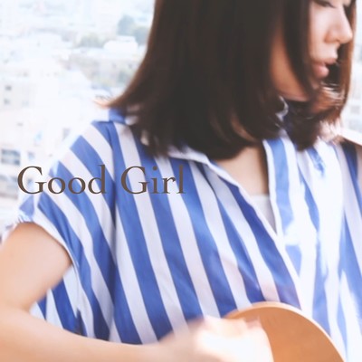 シングル/Good Girl/フジヤマミユ