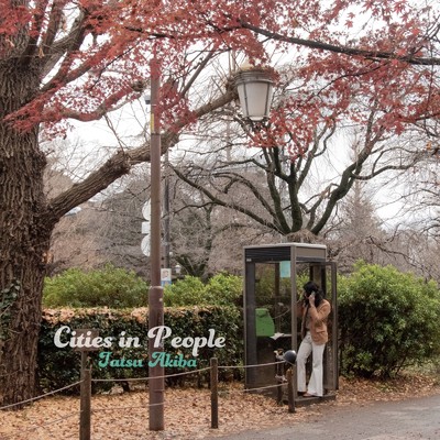 Cities in People/秋葉龍