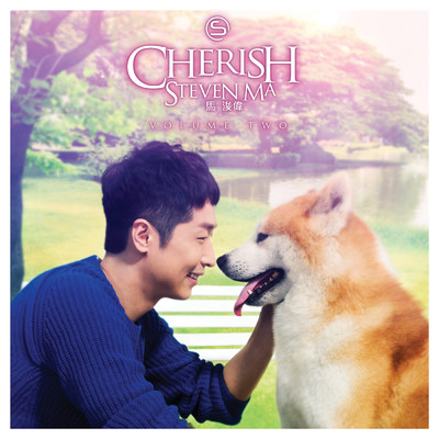 Cherish - Volume Two (Special Edition)/Steven Ma