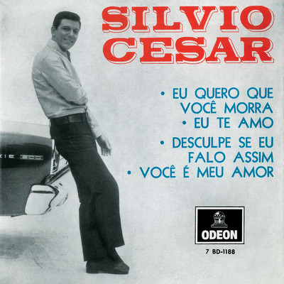Silvio Cesar/シルヴィオ・セザール