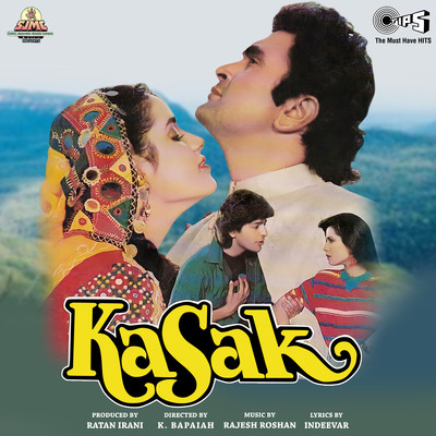 Kasak Old (Original Motion Picture Soundtrack)/Rajesh Roshan