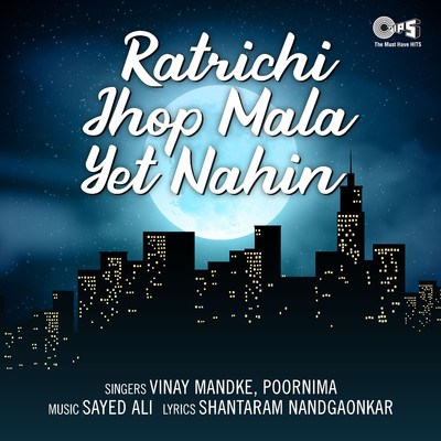 アルバム/Ratrichi Jhop Mala Yet Nahin/Sayed Ali