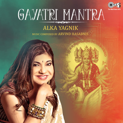 シングル/Gayatri Mantra 108 Times/Alka Yagnik