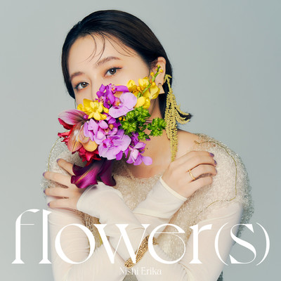 アルバム/flower(s)/西恵利香