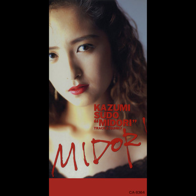 アルバム/MIDORI/須藤和美