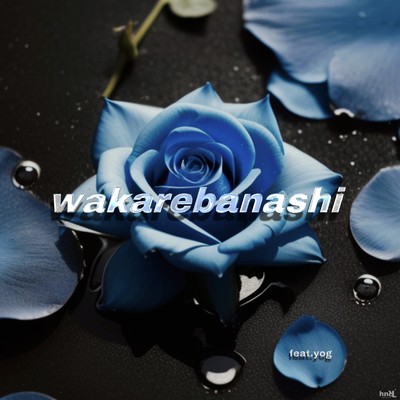 wakarebanashi (feat. yog)/RUTO