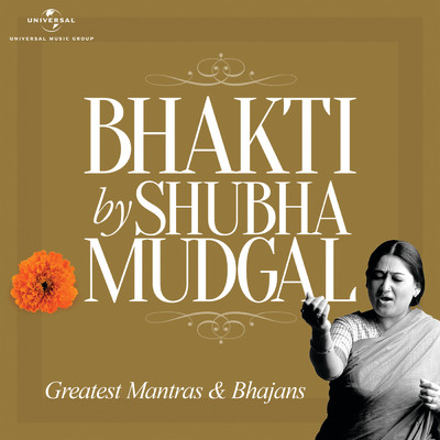 Dhare Baanki Paag (Album Version)/Shubha Mudgal