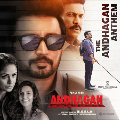 シングル/The Andhagan Anthem (From ”Andhagan”)/Santhosh Narayanan／Anirudh Ravichander／Vijay Sethupathi