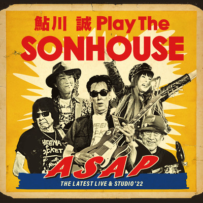 ASAP (THE LATEST LIVE & STUDIO '22)/鮎川誠 Play The SONHOUSE