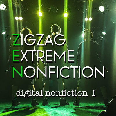 アルバム/digital nonfiction 1/ZEN