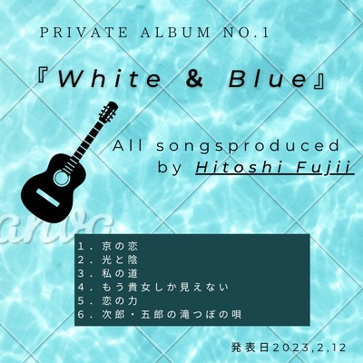 White & Blue No.1/Hitoshi Fujii