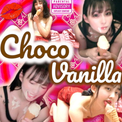 Choco Vanilla/Lil Soudy & みつき