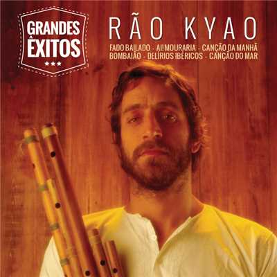 シングル/Voz Do Tejo/Rao Kyao