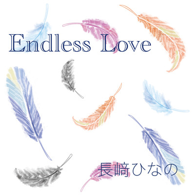 シングル/Endless love/長崎ひなの