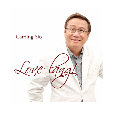 アルバム/Love Lang/Carding Sio