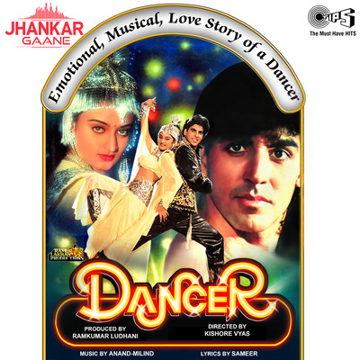 アルバム/Dancer (Jhankar) [Original Motion Picture Soundtrack]/Anand-Milind