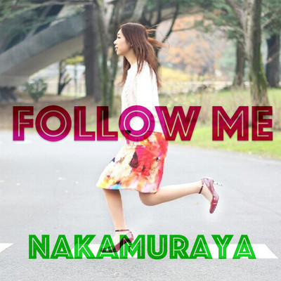 follow me/仲村屋
